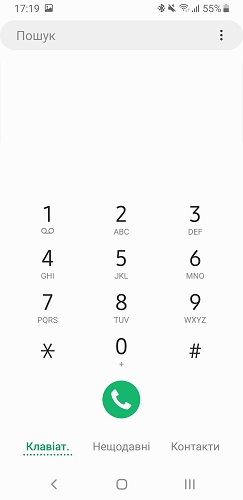 Screenshot_20190128-171942_Phone