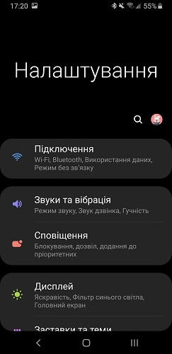 Screenshot_20190128-172041_Settings
