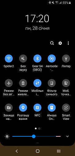 Screenshot_20190128-172054_Samsung Experience Home