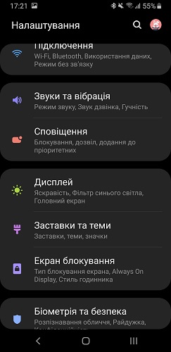 Screenshot_20190128-172107_Settings