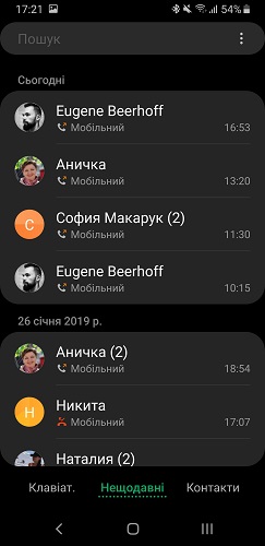 Screenshot_20190128-172128_Phone