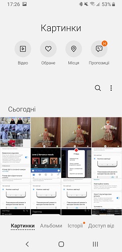 Screenshot_20190128-172658_Gallery