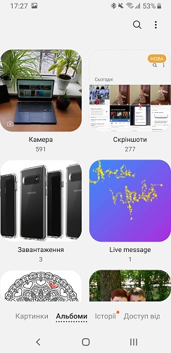 Screenshot_20190128-172706_Gallery