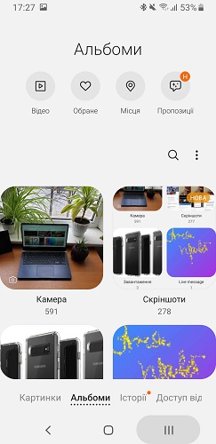 Screenshot_20190128-172713_Gallery