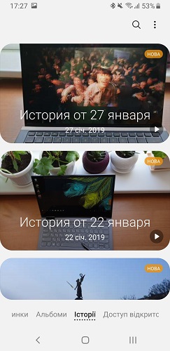 Screenshot_20190128-172721_Gallery