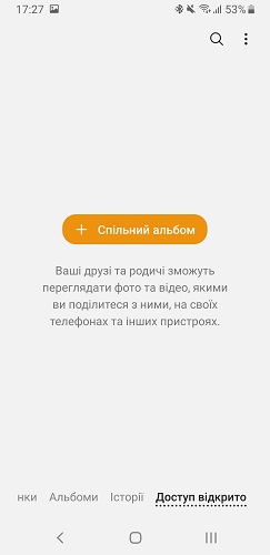 Screenshot_20190128-172738_Gallery