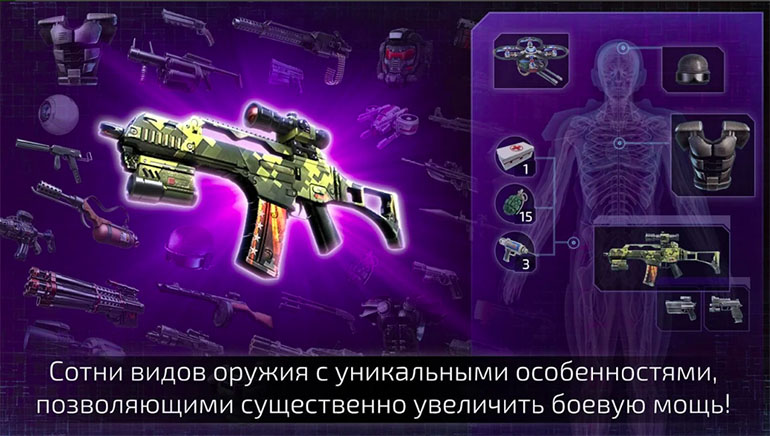 Топ-5 приложений для iOS и Android (14 - 20 января) - Alien Shooter 2 - The Legend (4)