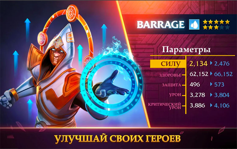 Топ-5 приложений для iOS и Android (14 - 20 января) - Forged Fantasy (2)