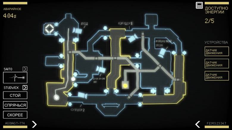 Топ-5 приложений для iOS и Android (21 - 27 января) - Alien. Blackout (1)