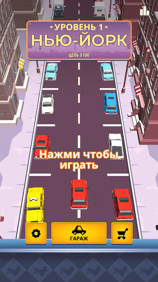 Топ-5 приложений для iOS и Android (21 - 27 января) - Drive and Park (1)