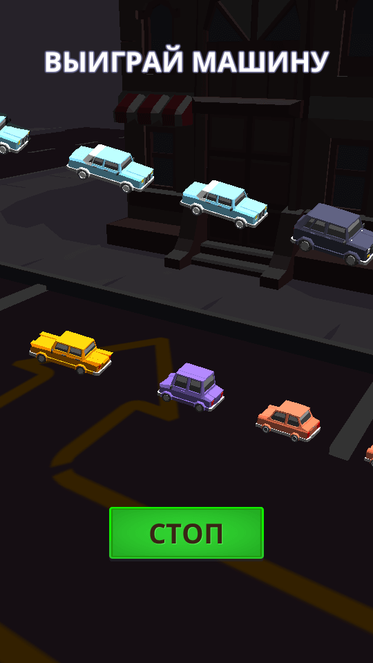 Топ-5 приложений для iOS и Android (21 - 27 января) - Drive and Park (4)