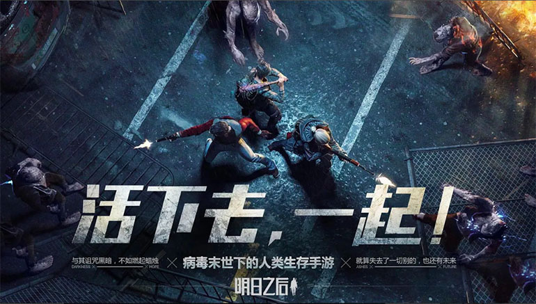 Топ-5 приложений для iOS и Android (7 - 13 января) - Life After (1)