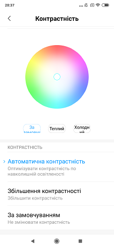 Mi-Mix-3-3-1-1
