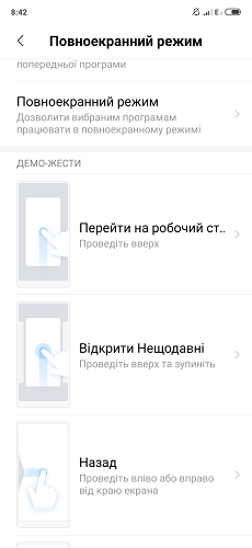 Mi-Mix-3-6-1-4