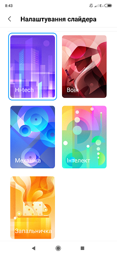 Mi-Mix-3-7-1