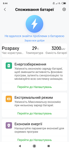 Mi-Mix-3-8-2