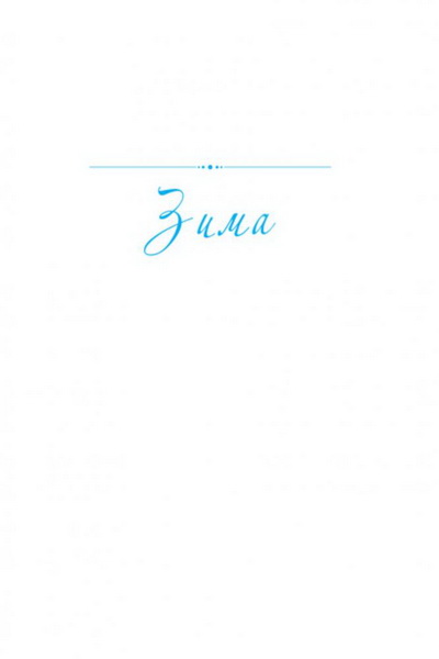 Шевченко на кожен день-з Яніною Соколовою фото 3