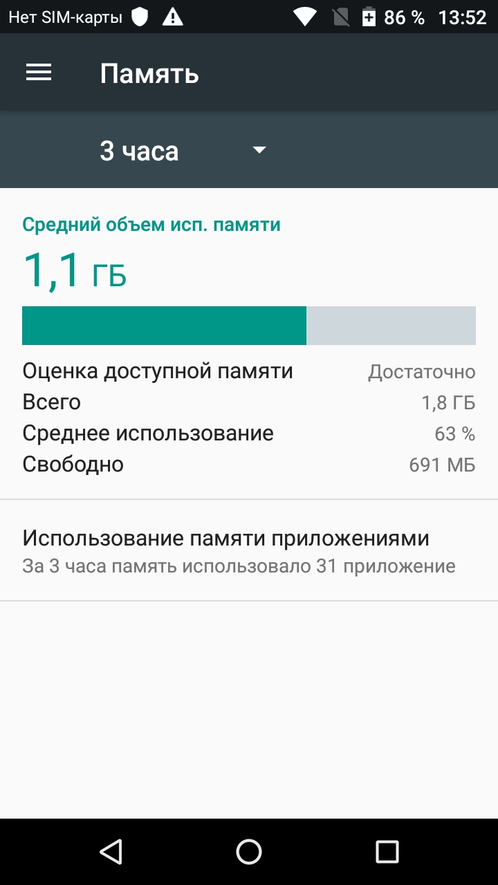 Screenshot_2019-02-17-13-52-32