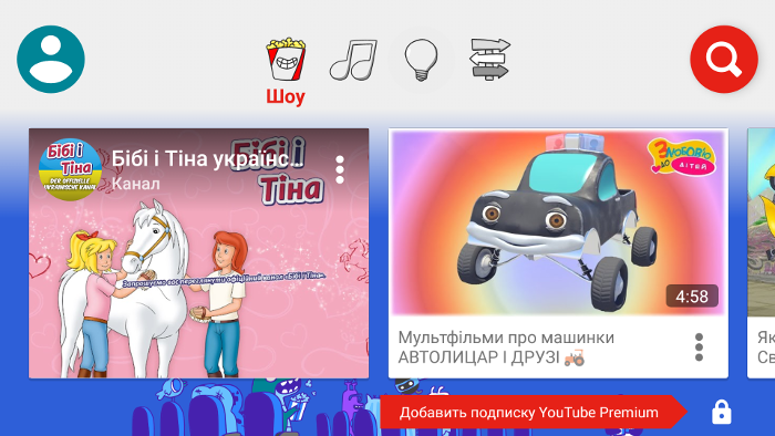 Screenshot_2019-02-25-19-44-30-305_com.google.android.apps.youtube.kids