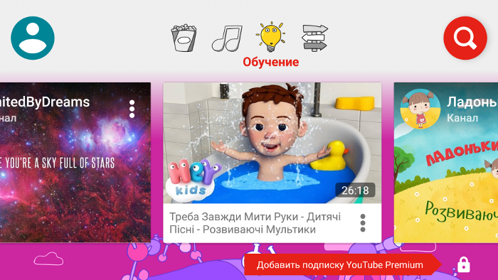 Screenshot_2019-02-25-19-44-42-038_com.google.android.apps.youtube.kids