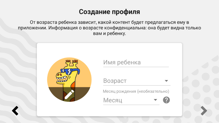 Screenshot_2019-02-25-19-46-05-466_com.google.android.apps.youtube.kids