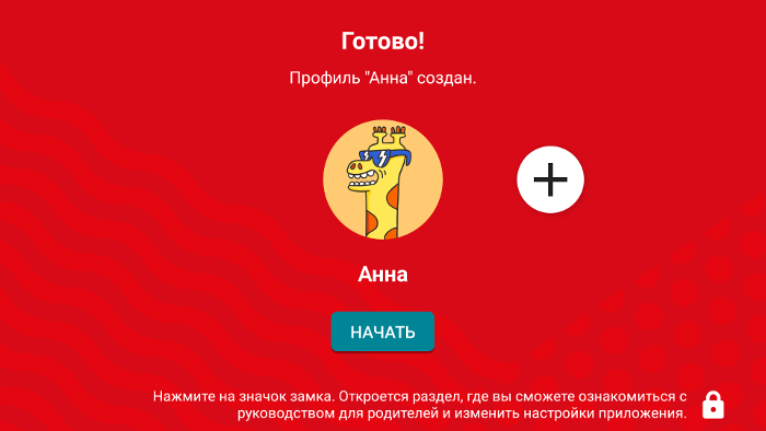 Screenshot_2019-02-25-19-47-24-240_com.google.android.apps.youtube.kids