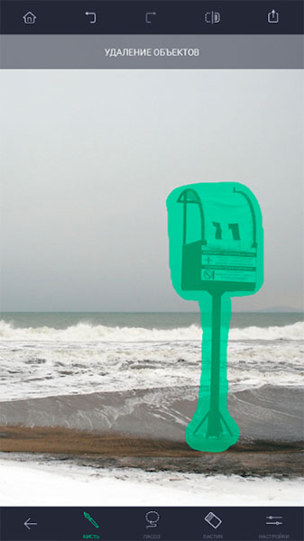 Топ-5 приложений для iOS и Android (11 - 17 февраля) - TouchRetouch (1)