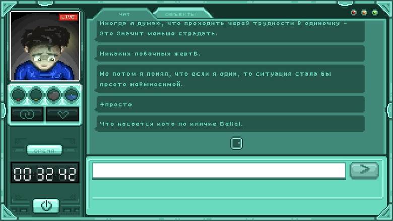 Топ-5 приложений для iOS и Android (18 - 24 февраля) - Не уходи (2)