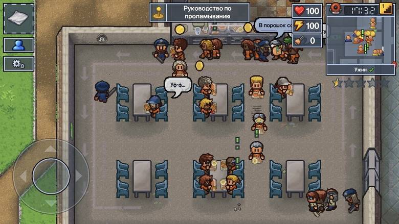Топ-5 приложений для iOS и Android (28 января - 3 февраля) - Escapists 2 Карманный побег (1)