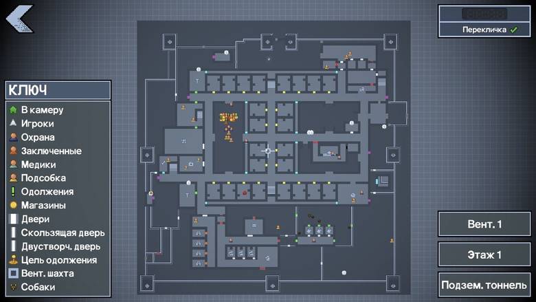 Топ-5 приложений для iOS и Android (28 января - 3 февраля) - Escapists 2 Карманный побег (2)