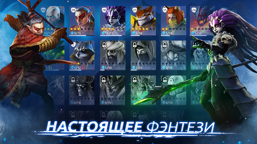 Age of Magic - 3