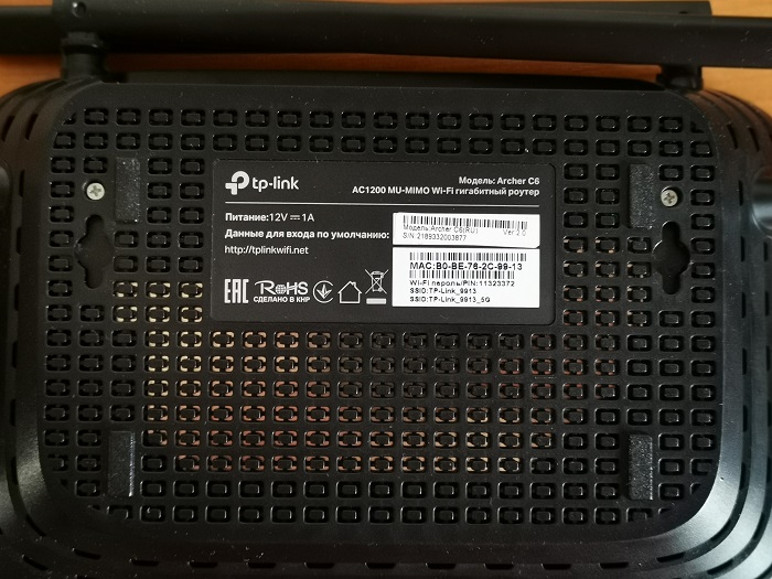 Обзор TP-Link Archer C6: роутер для современного дома — дизайн