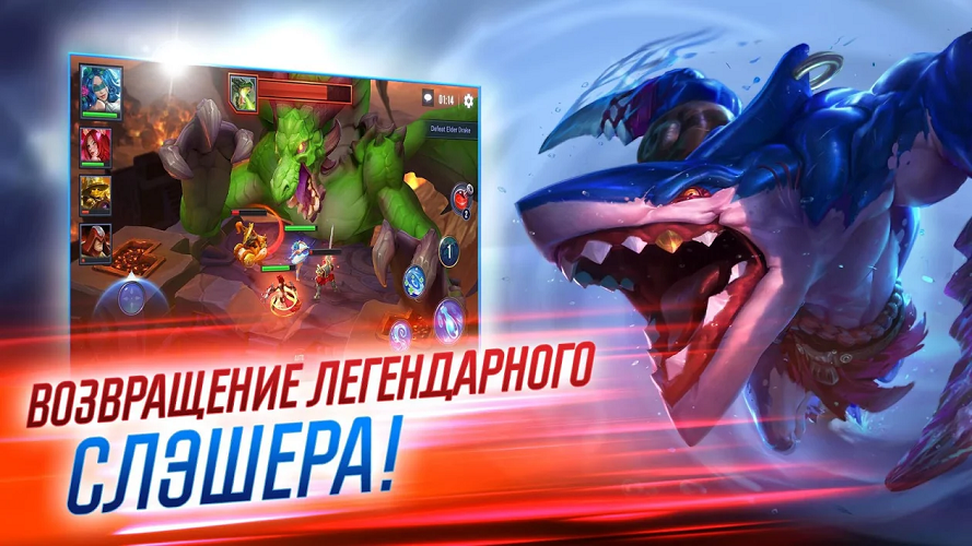 Dungeon Hunter Чемпионы - 3
