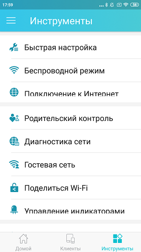 Screenshot_2019-03-12-17-59-22-915_com.tplink.tether