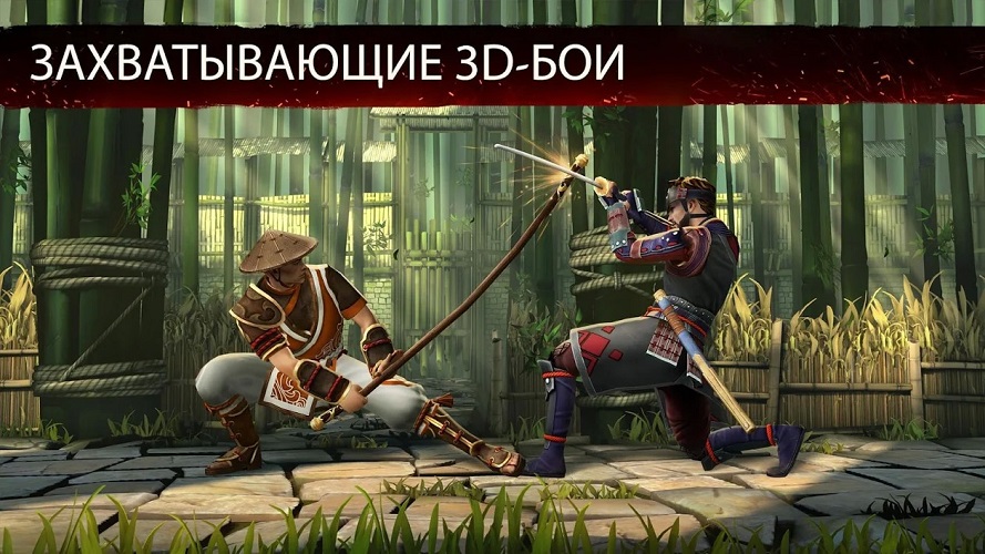 Shadow-Fight-3-3