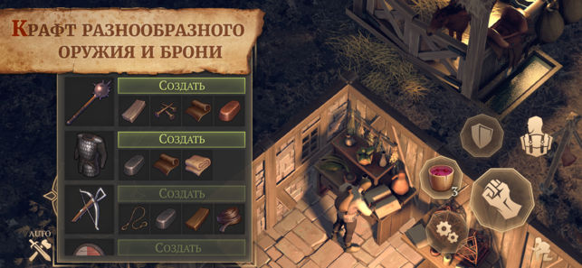 Топ-5 приложений для iOS и Android (11-17 марта) - Grim Soul Survival 1