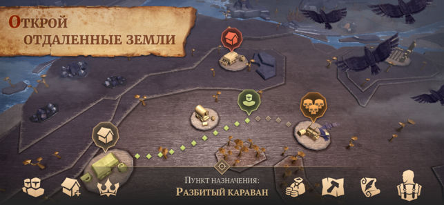 Топ-5 приложений для iOS и Android (11-17 марта) - Grim Soul Survival 4