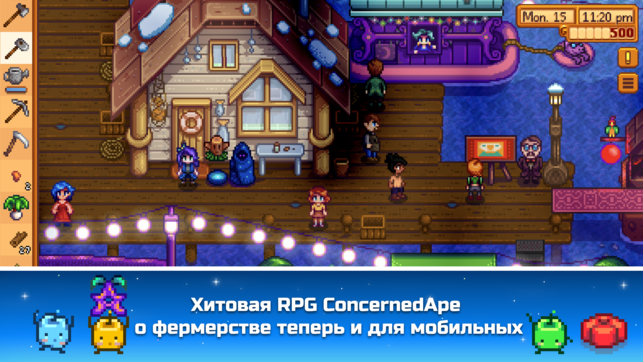 Топ-5 приложений для iOS и Android (18-24 марта) - Stardew Valley -фото 1