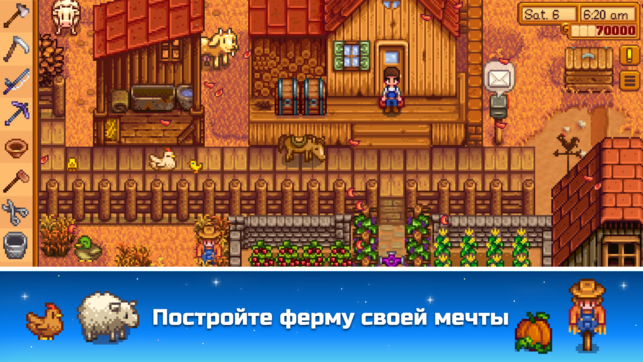 Топ-5 приложений для iOS и Android (18-24 марта) - Stardew Valley - фото 10
