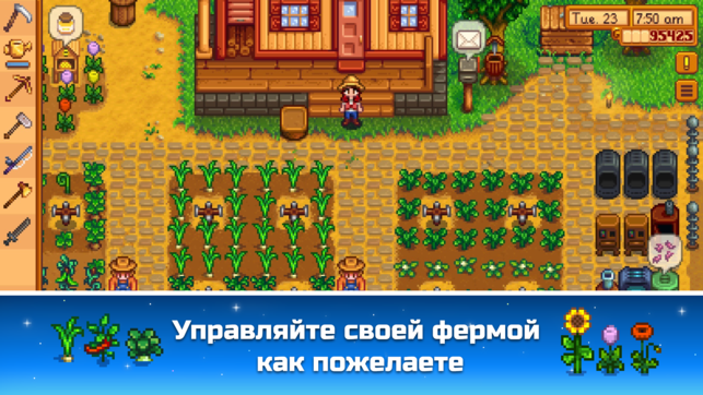 Топ-5 приложений для iOS и Android (18-24 марта) - Stardew Valley - фото 7