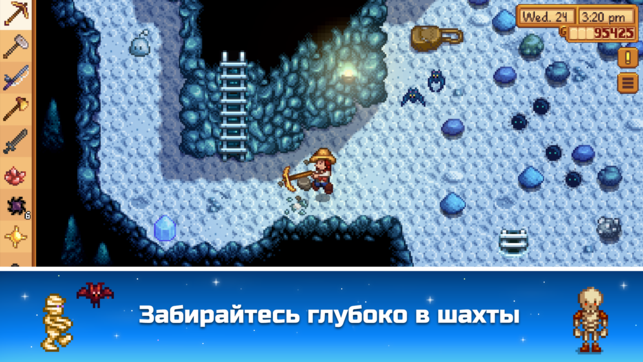 Топ-5 приложений для iOS и Android (18-24 марта) - Stardew Valley - фото 8
