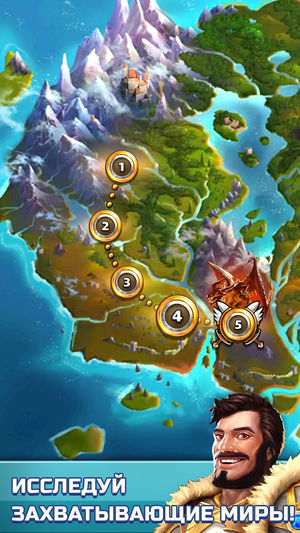 Топ-5 приложений для iOS и Android (25-31 марта) - Empires & Puzzles RPG Quest - фото 3