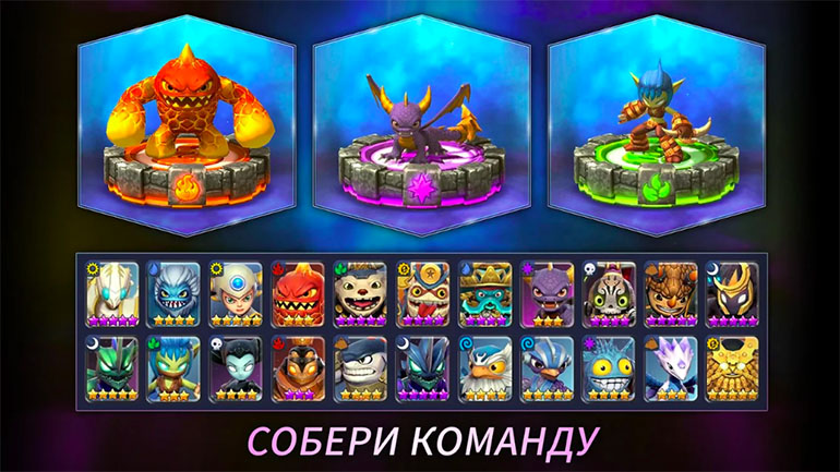 Топ-5 приложений для iOS и Android (25 февраля - 3 марта) - Skylanders Ring of Heroes (3)