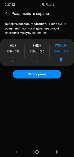 Galaxy S10+-5-4 (4)