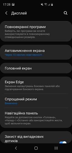 Galaxy S10+-5-4 (5)