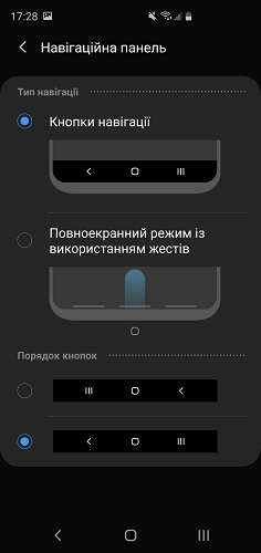 Galaxy S10+-5-4 (6)
