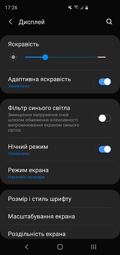 Galaxy S10+-5-4