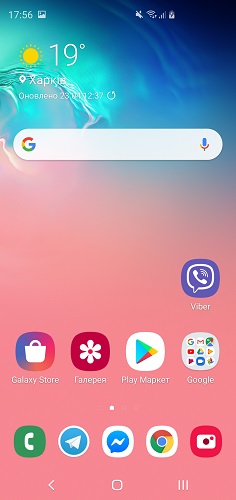 Galaxy S10+-8 (2)