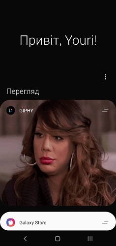 Galaxy S10+-8 (5)