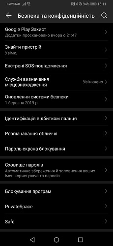 Huawei P30 pro-6-1 (2)